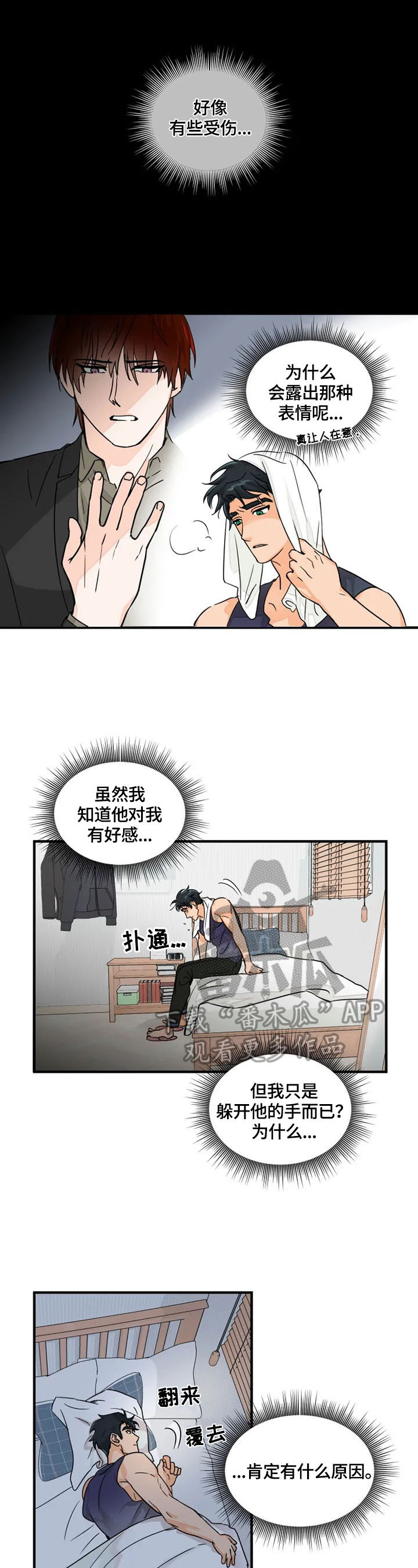 第7话1