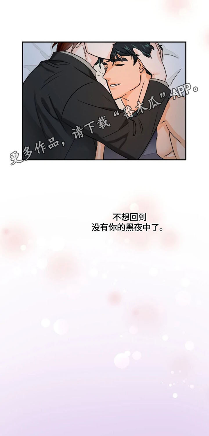 第7话10