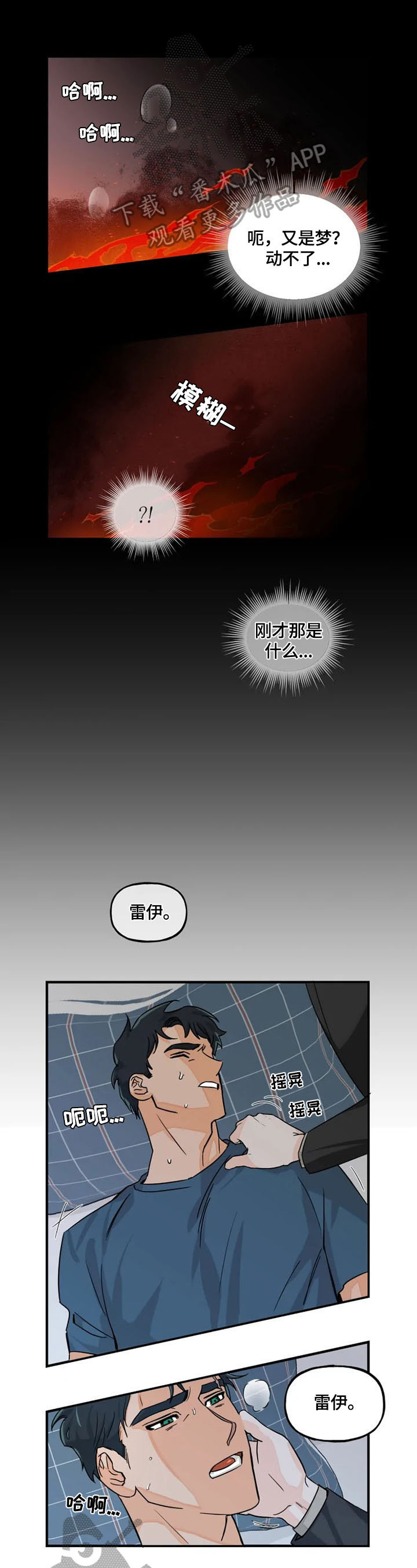 第6话0