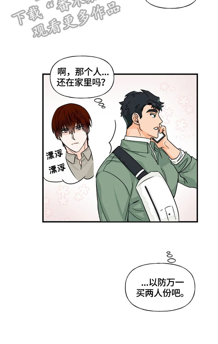 第6话6