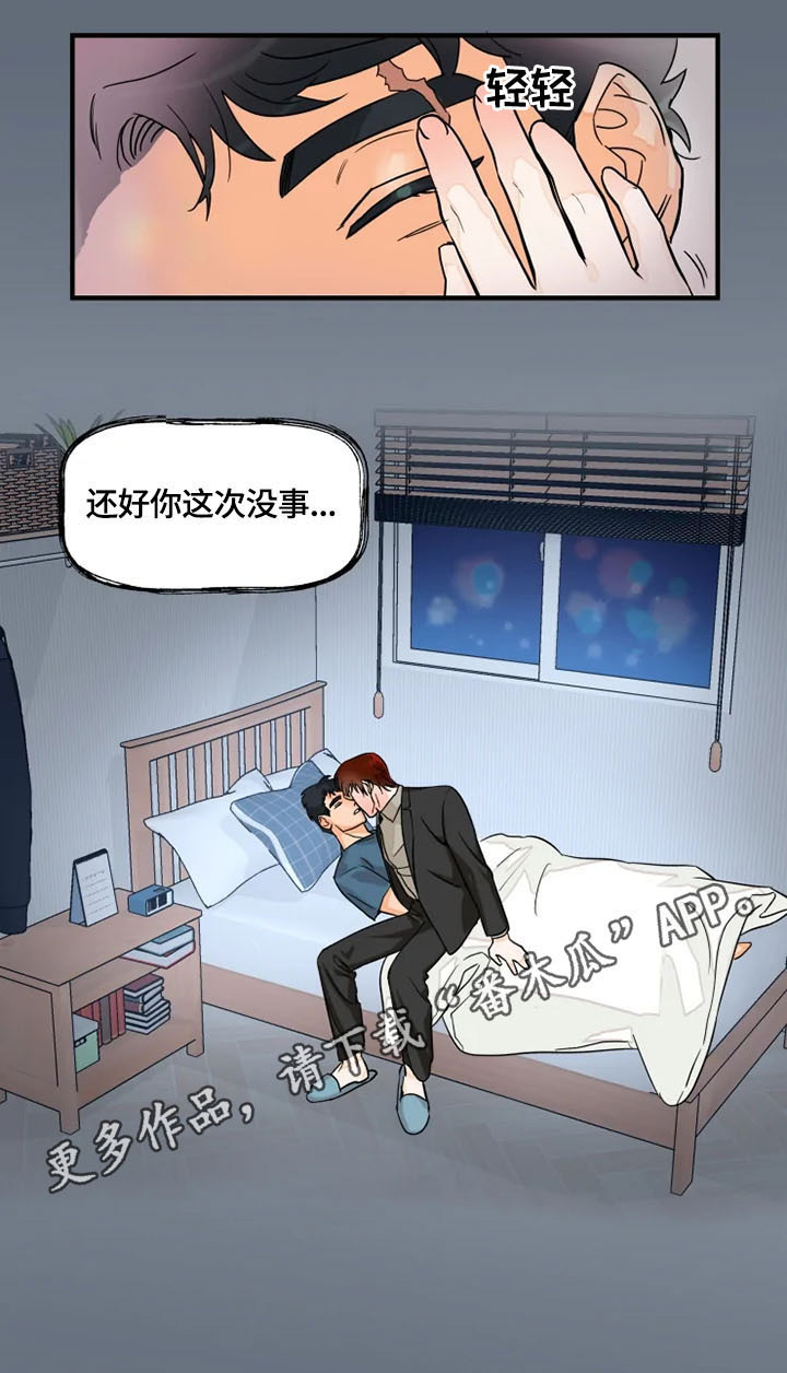 第5话5