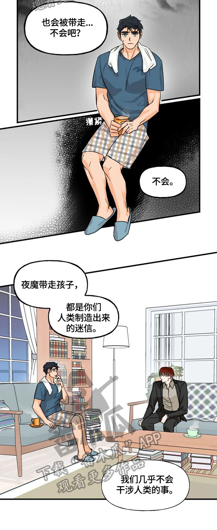第5话1