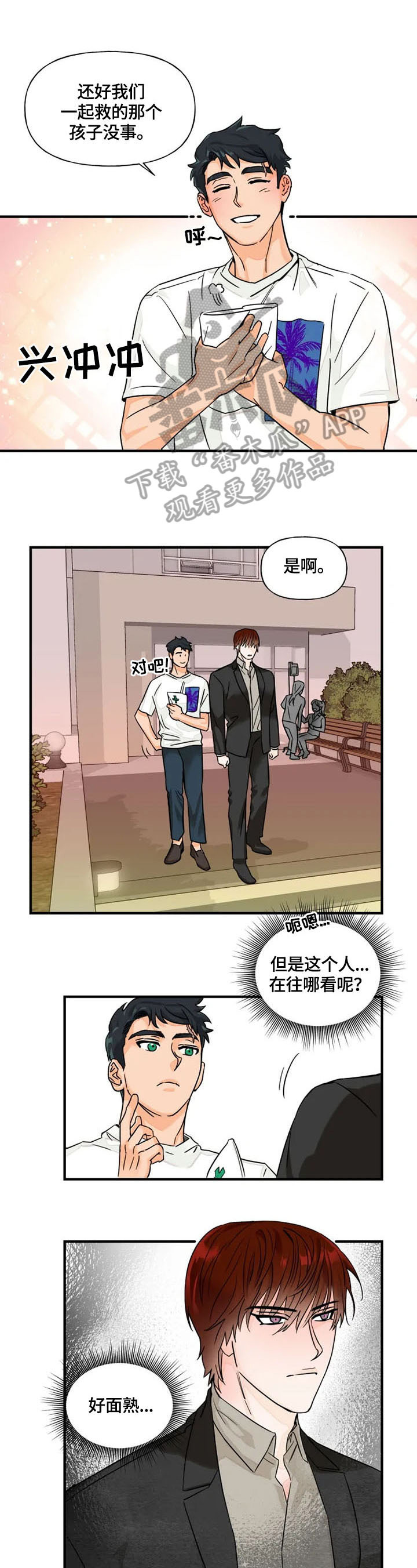 第4话0