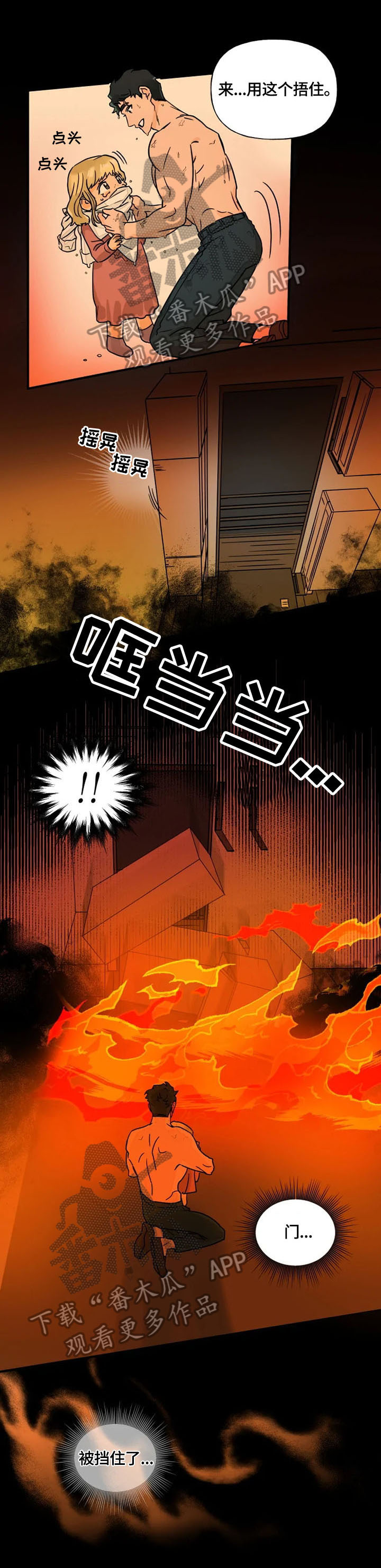 第3话0