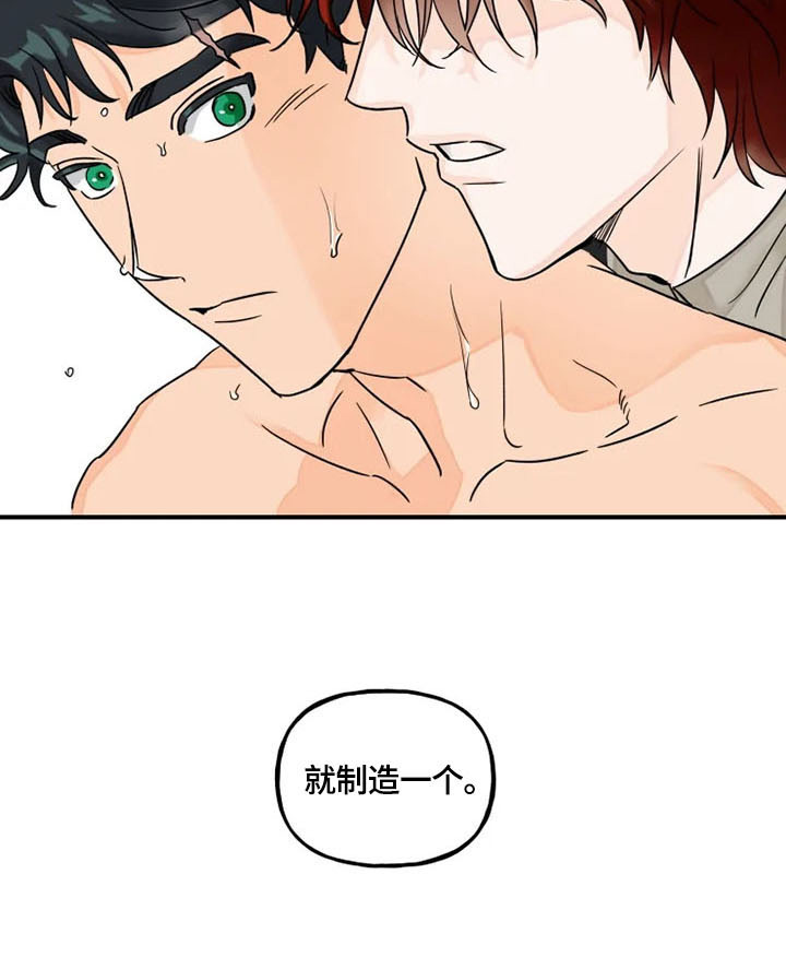 第3话4