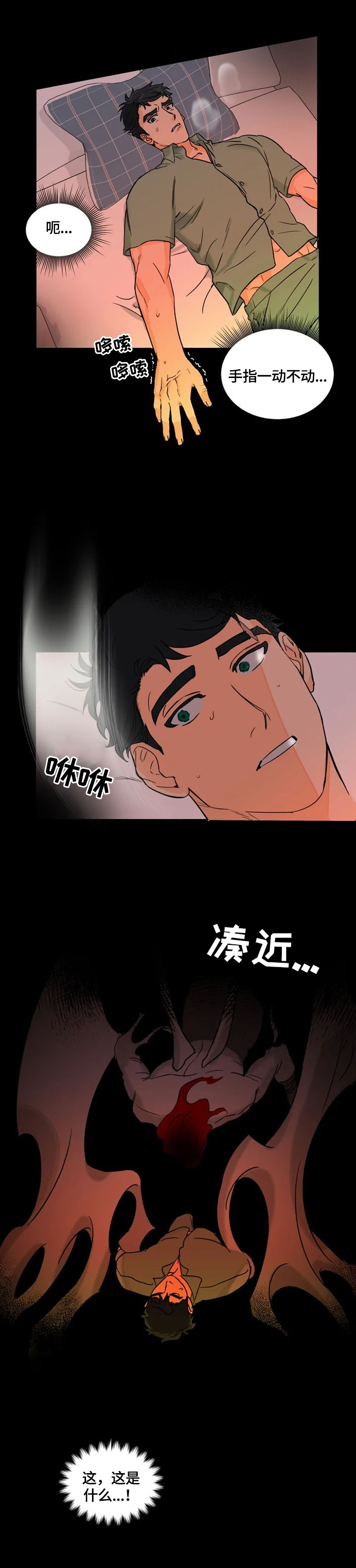 第1话1