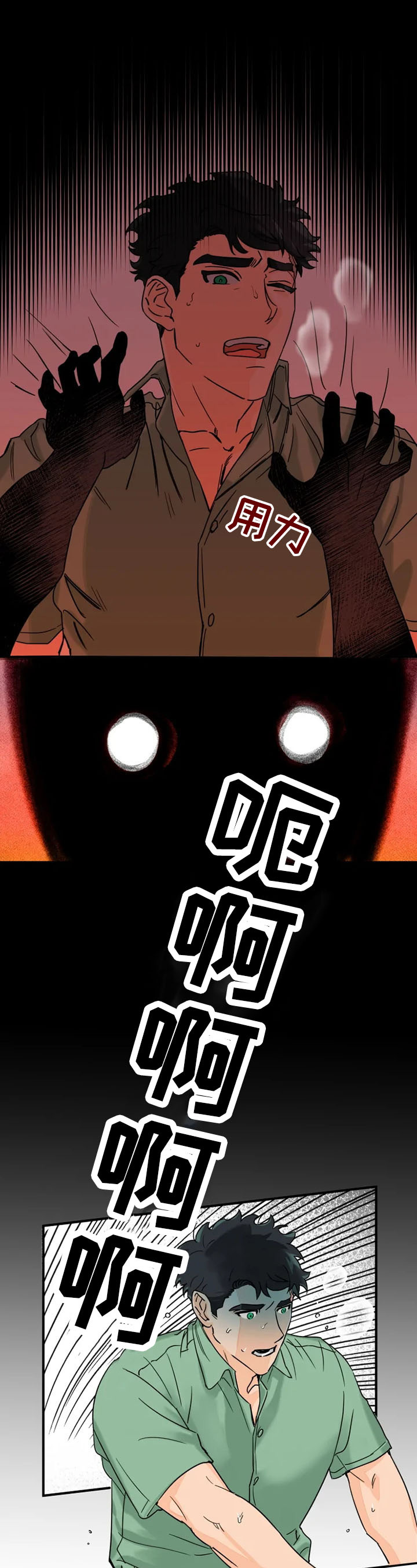 第1话2