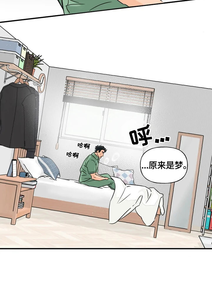 第1话3