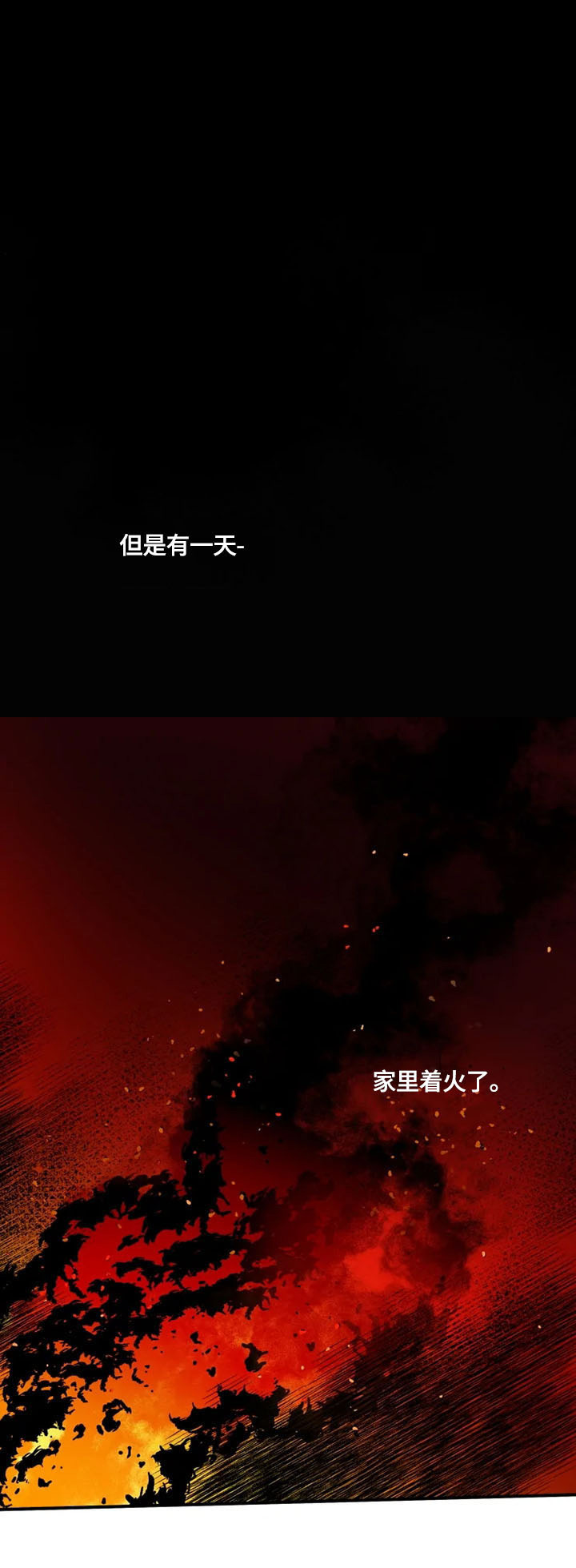 第1话10