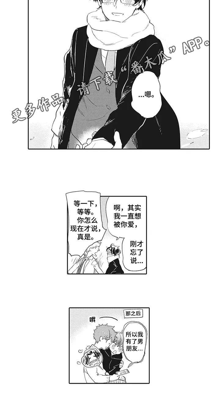 第17话6