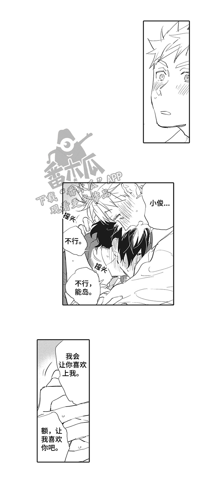 第17话0