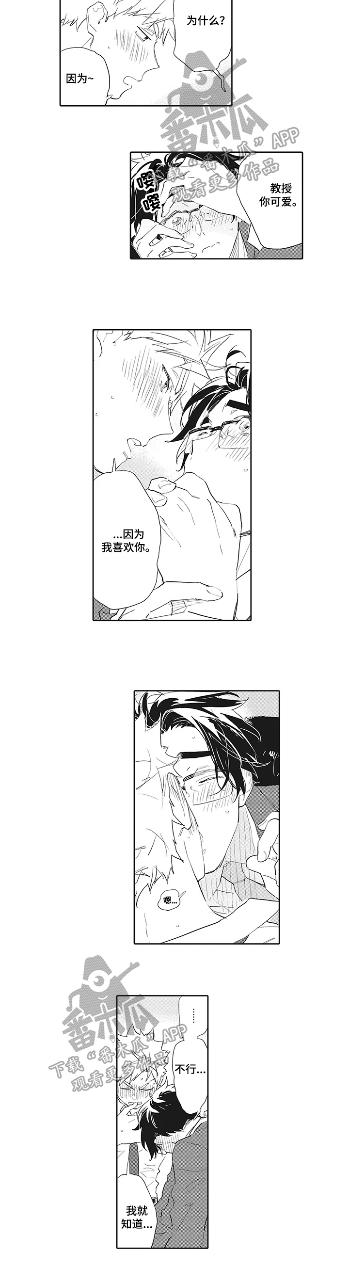 第16话1