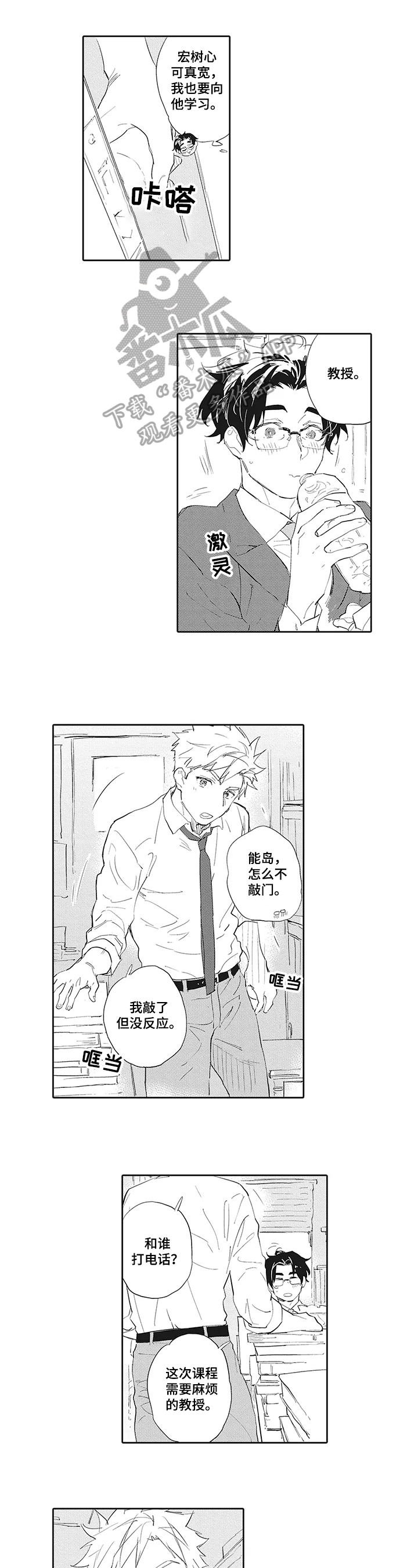 第15话0