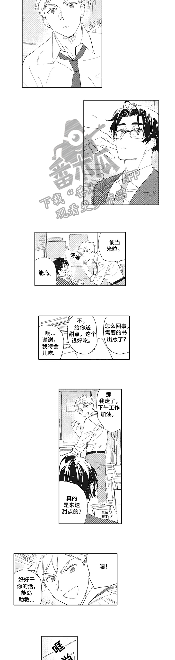 第15话1
