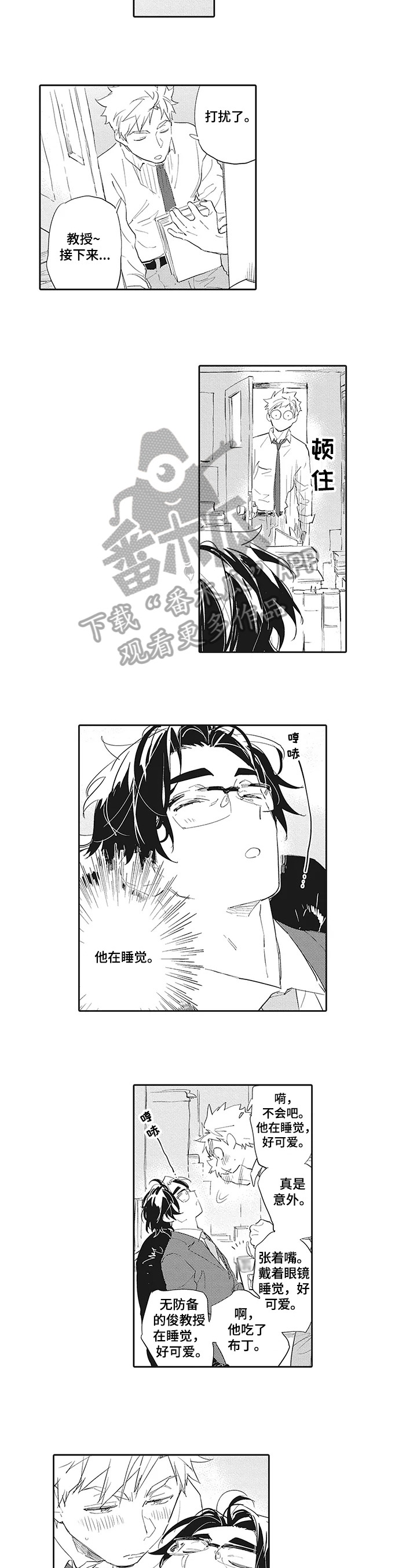 第15话4