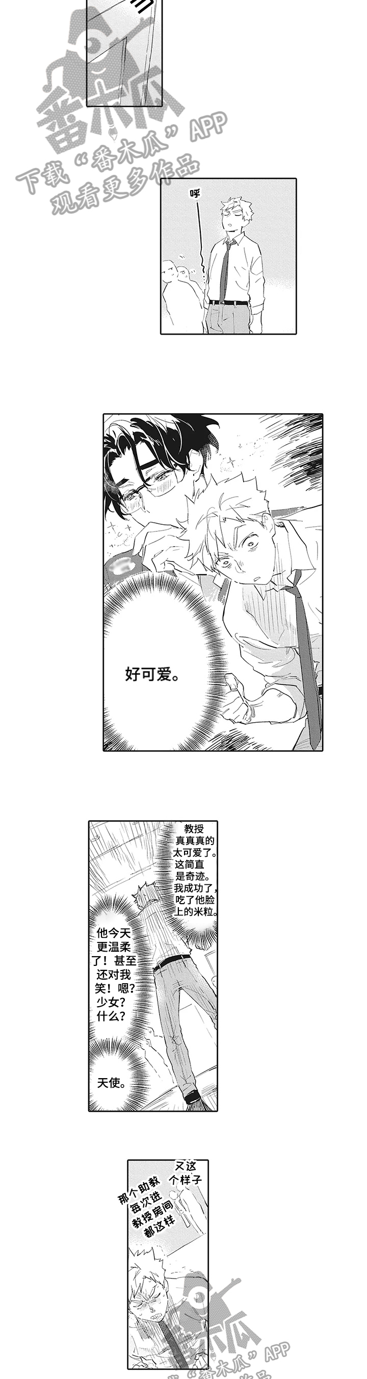第15话2