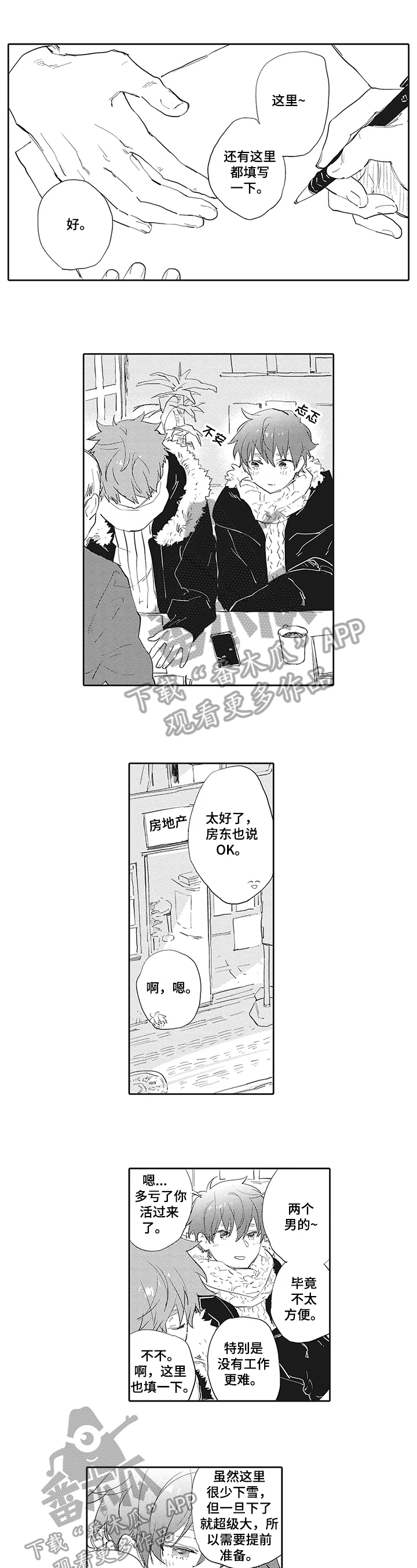 第14话0