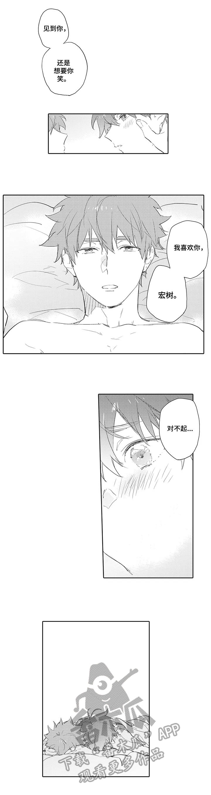 第11话5
