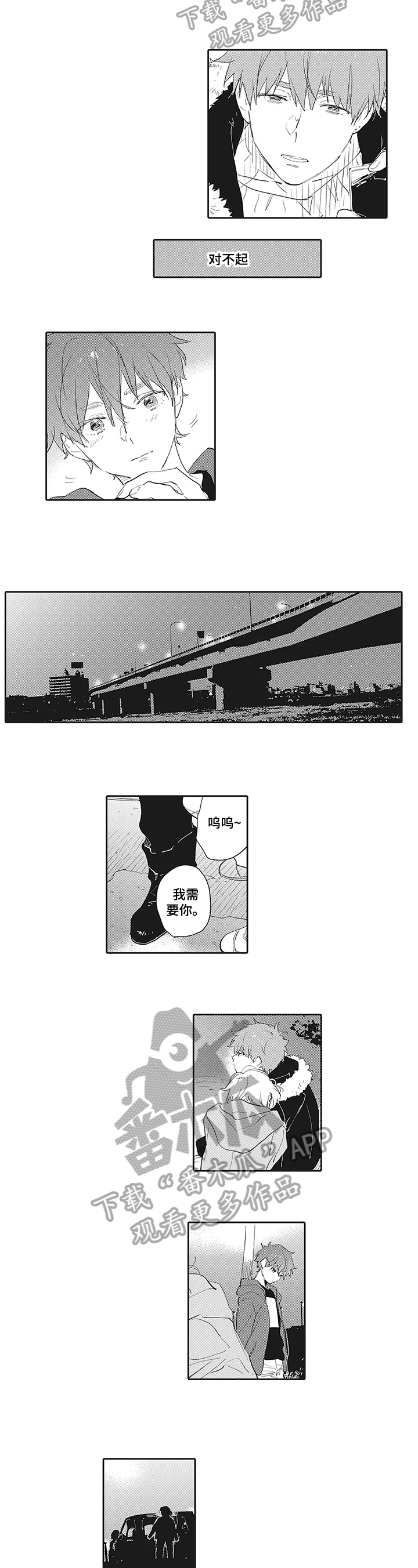 第10话5