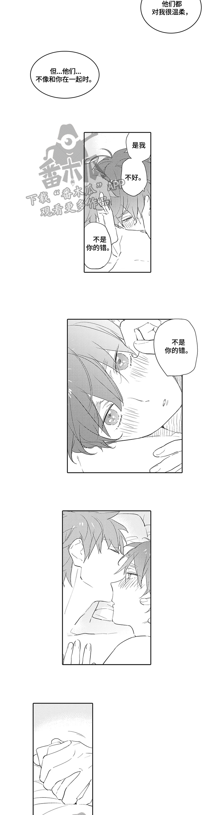 第7话1