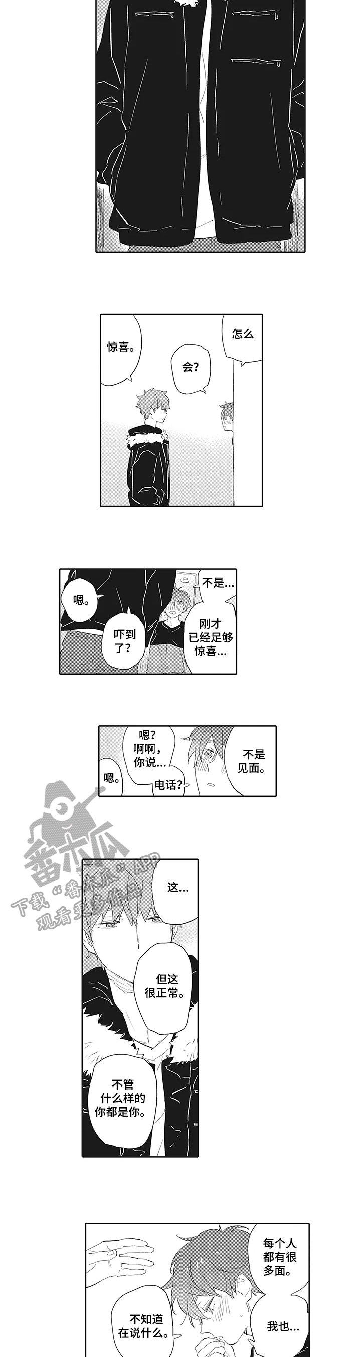 第5话1