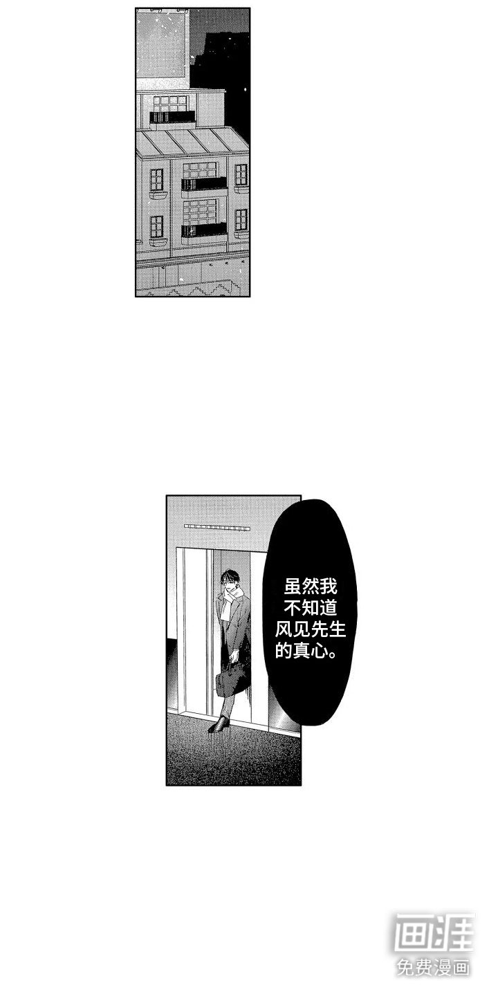 第19话1