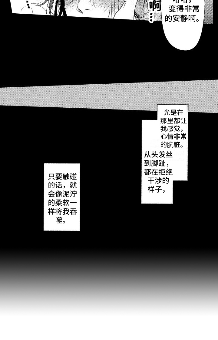 第19话15
