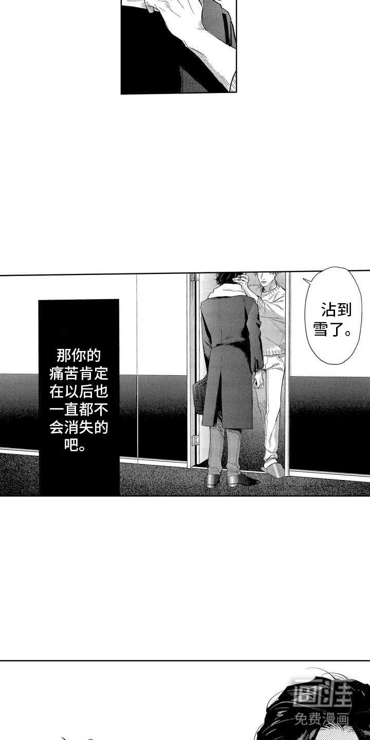 第19话4
