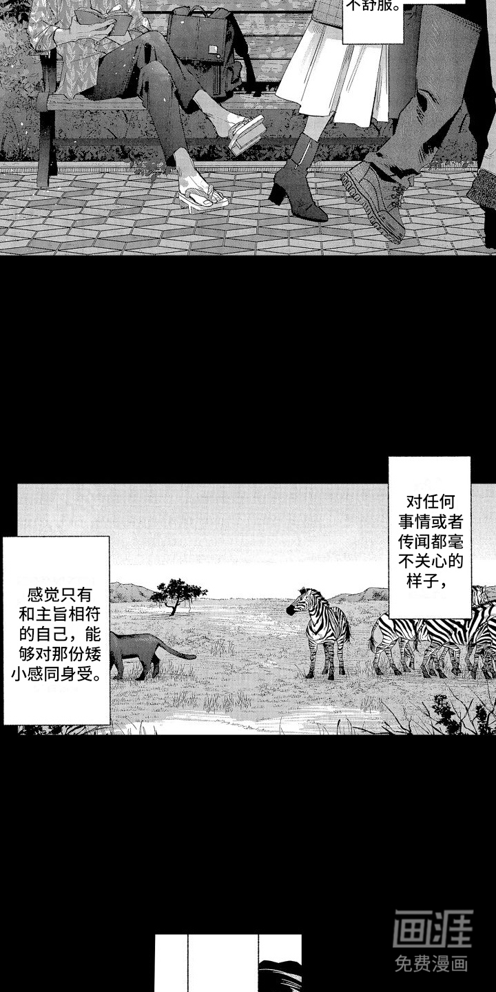 第19话8