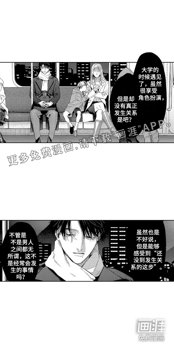 第19话0