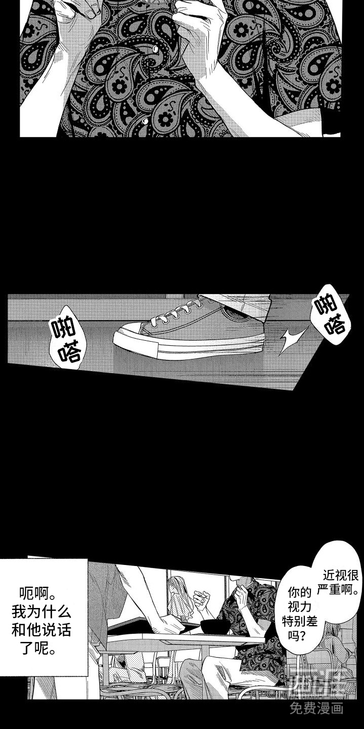 第19话10