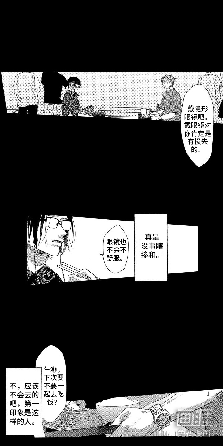 第19话11