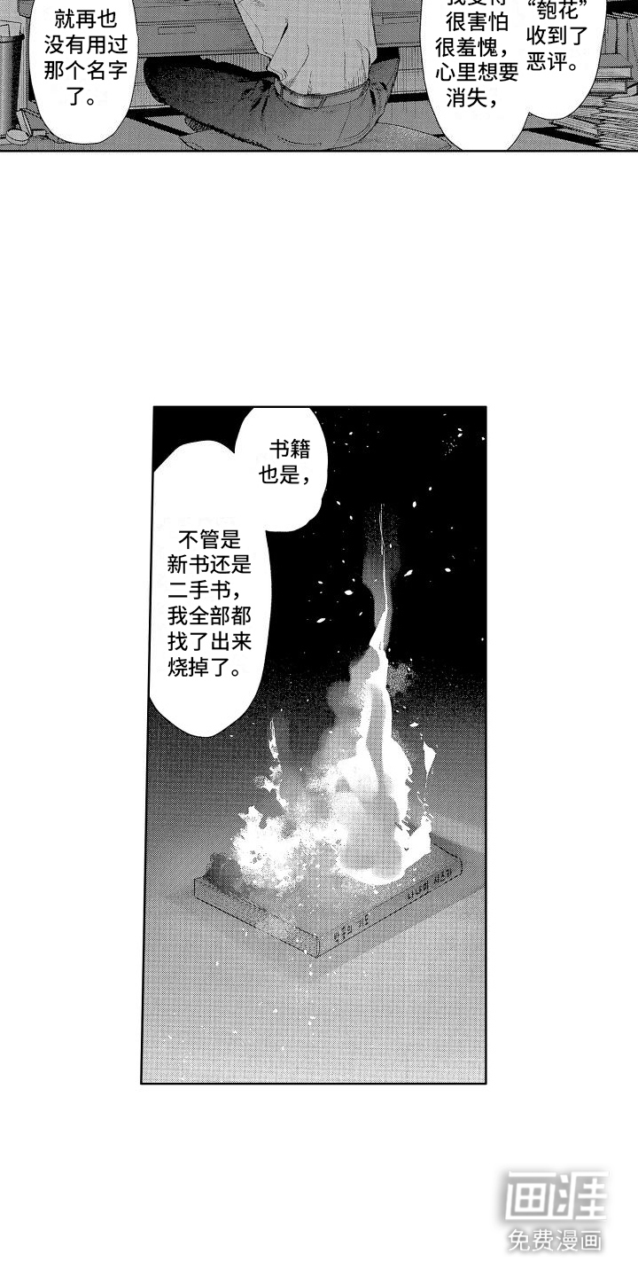 第18话2
