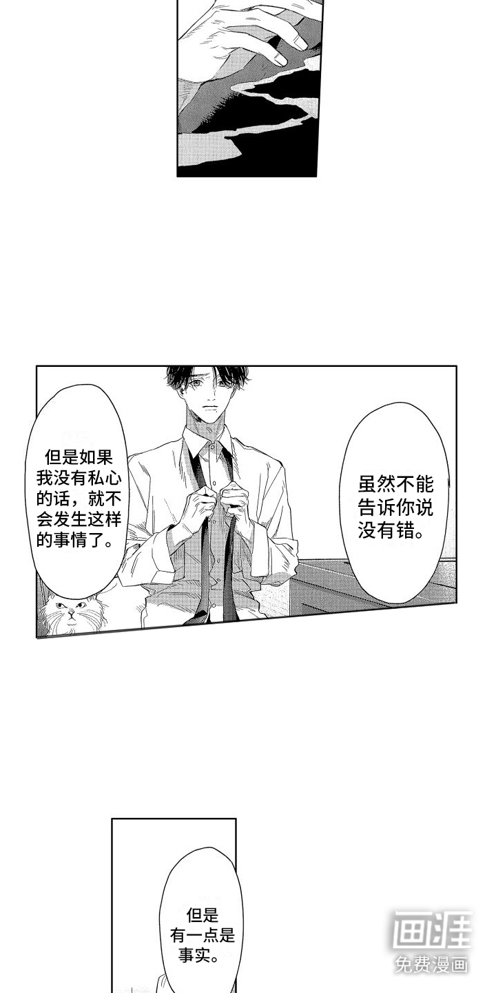 第18话10