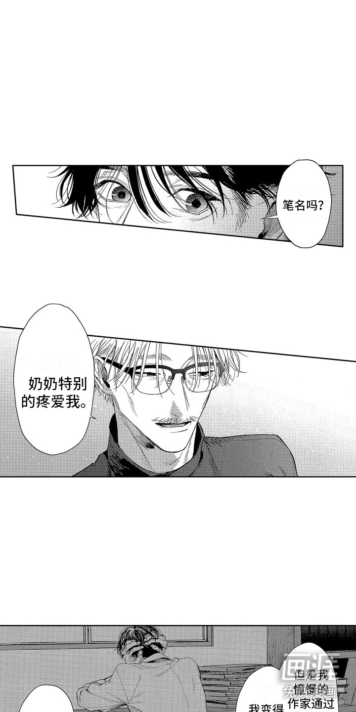 第18话1