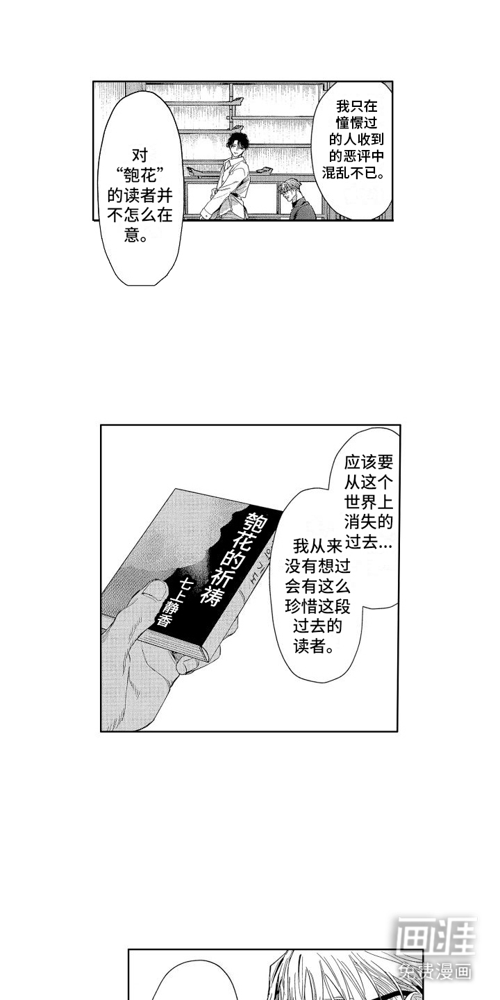 第18话5