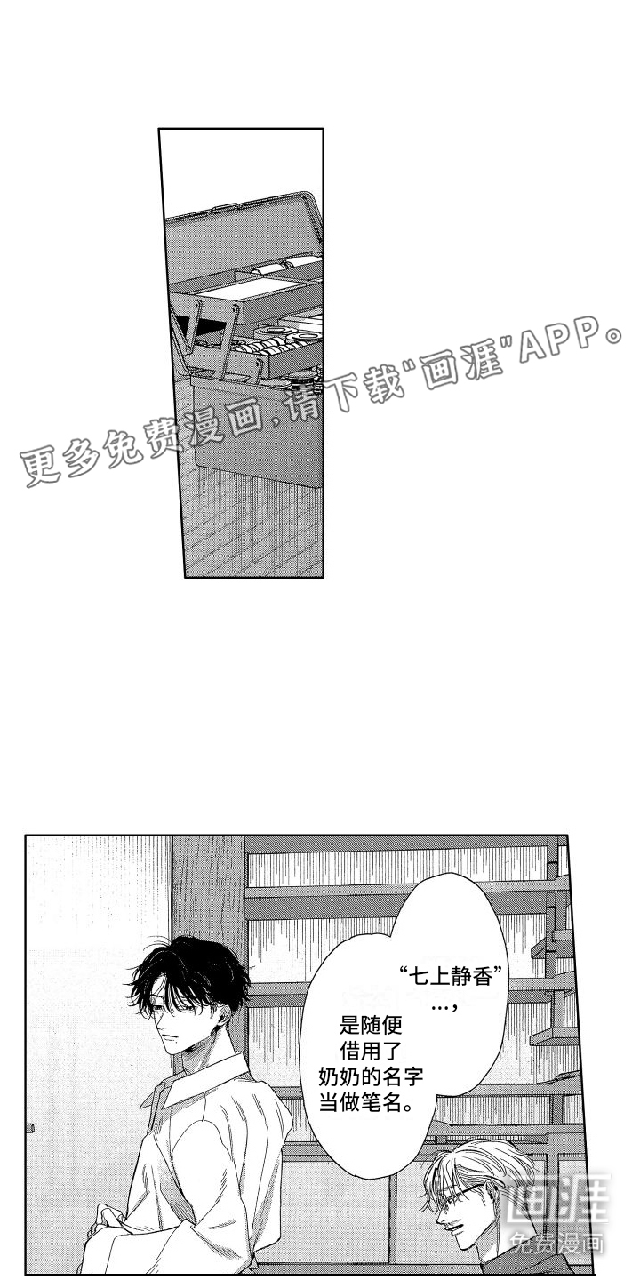 第18话0