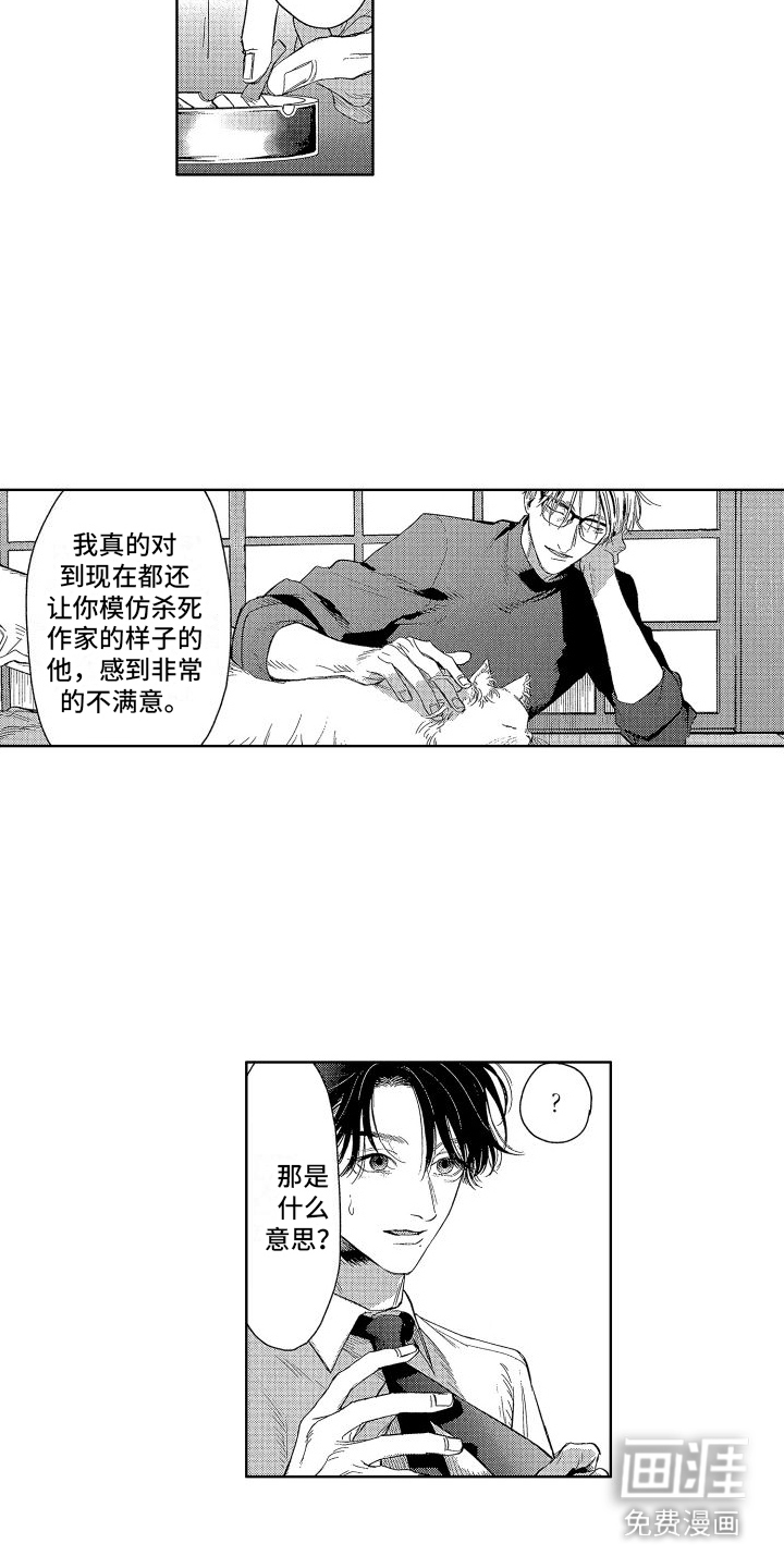 第18话11