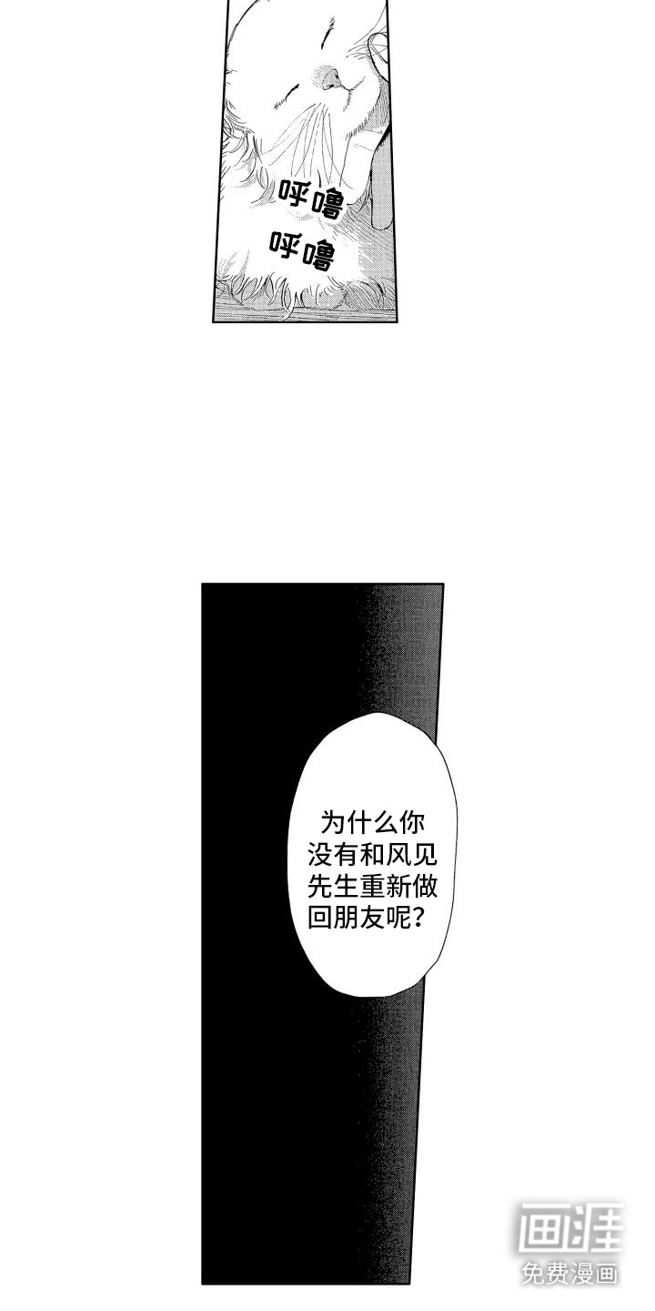 第18话15