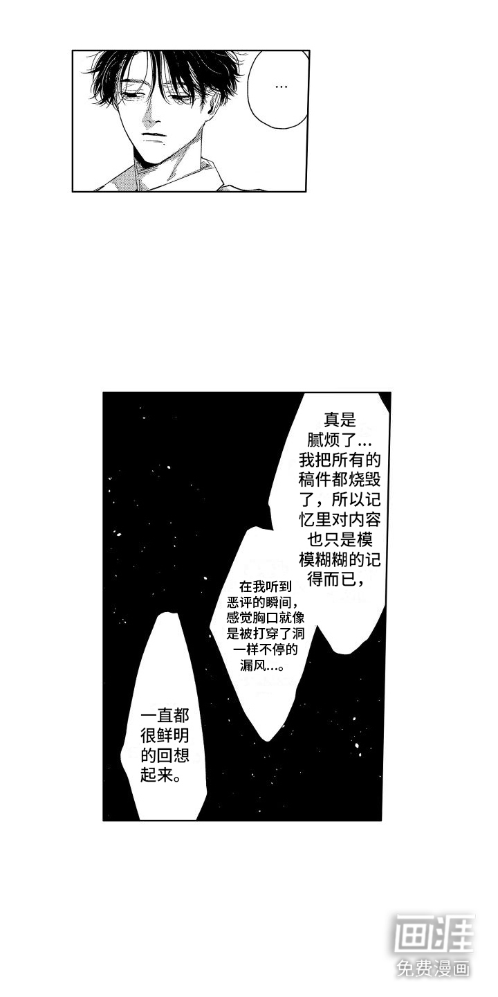 第18话3