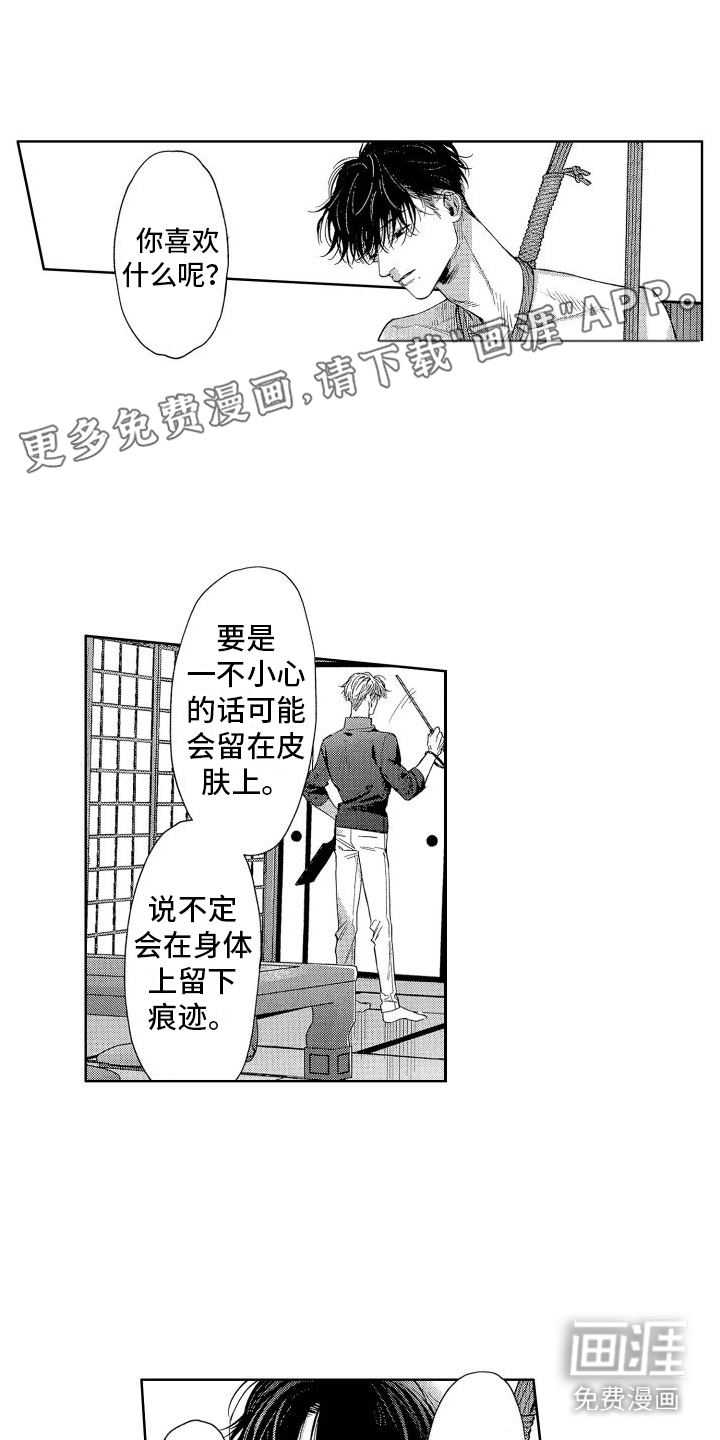 第17话0