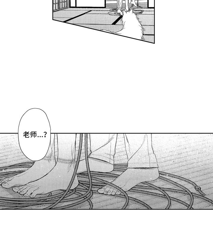 第17话13