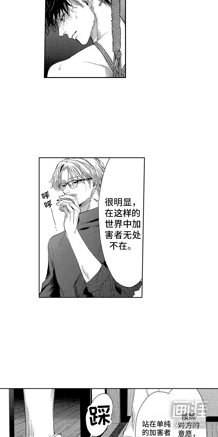第17话2