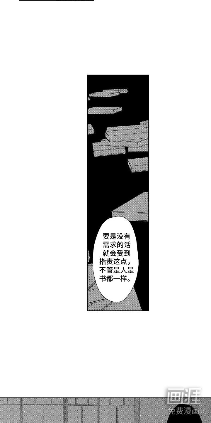 第17话4
