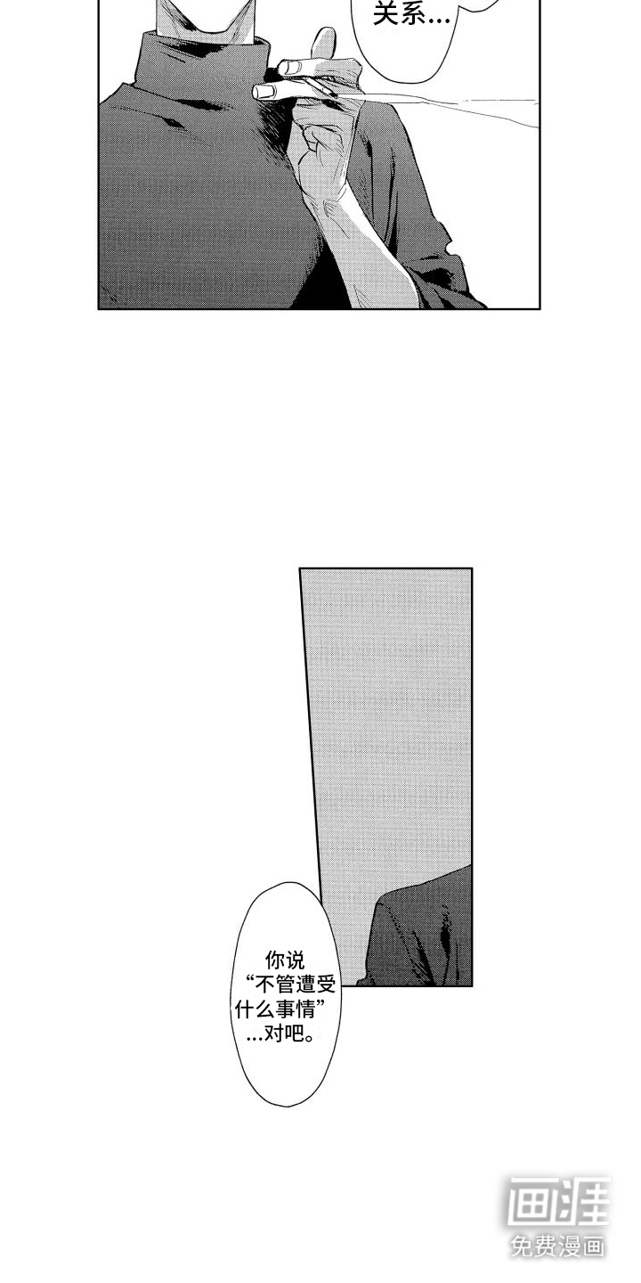 第17话8
