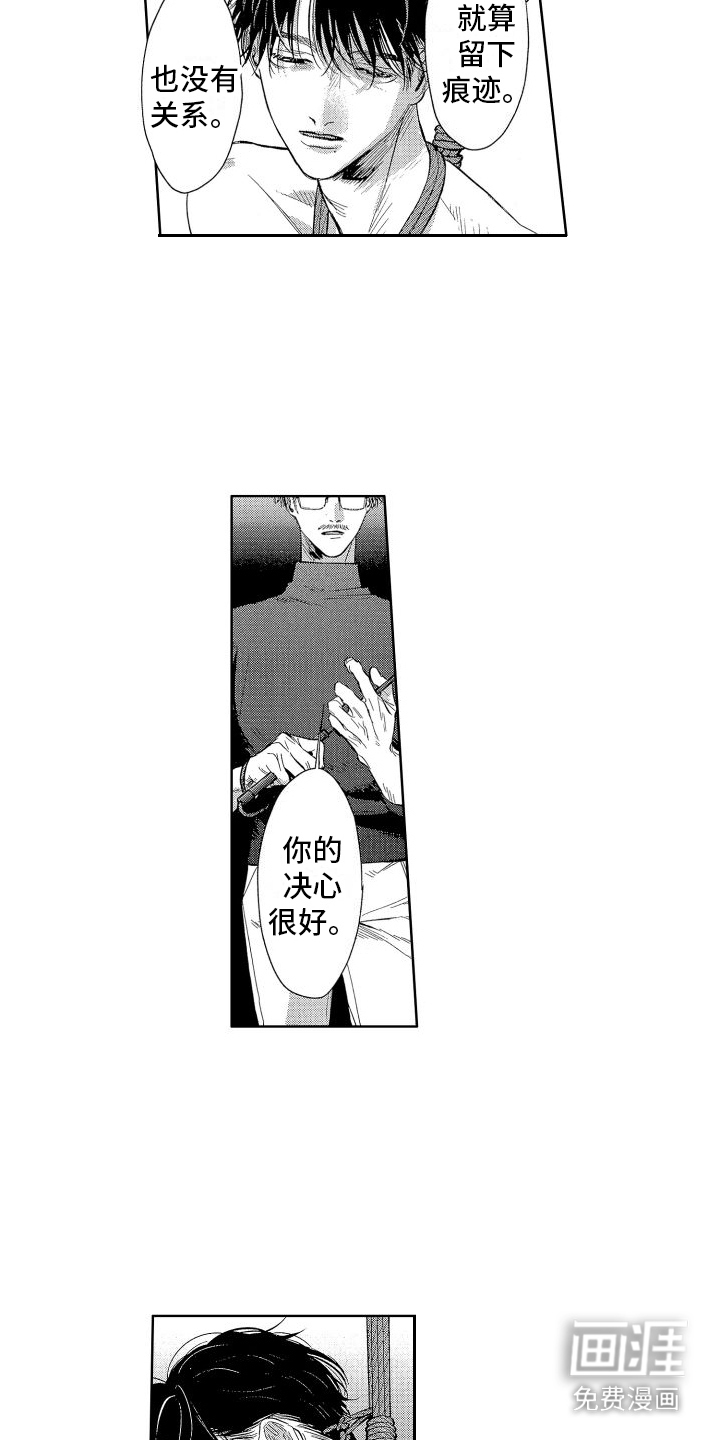 第17话1