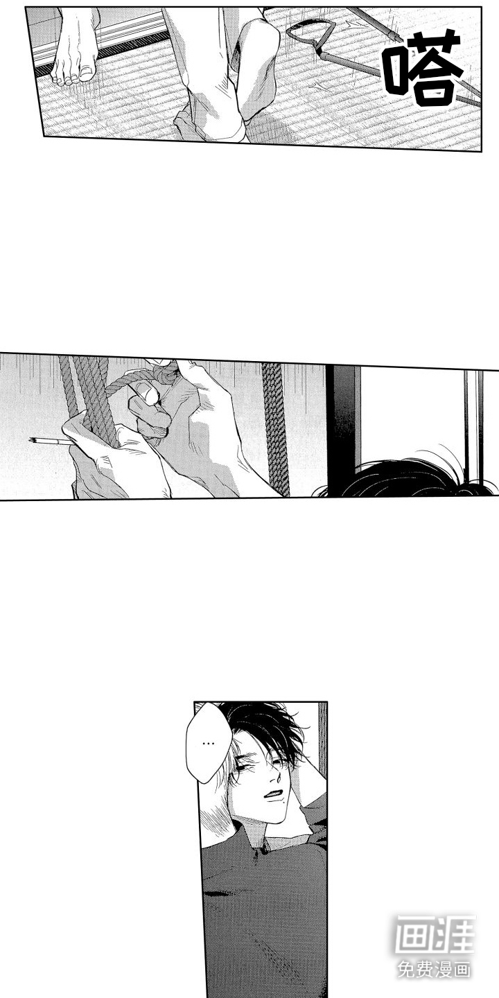 第17话11