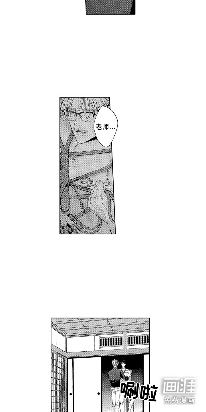 第17话12