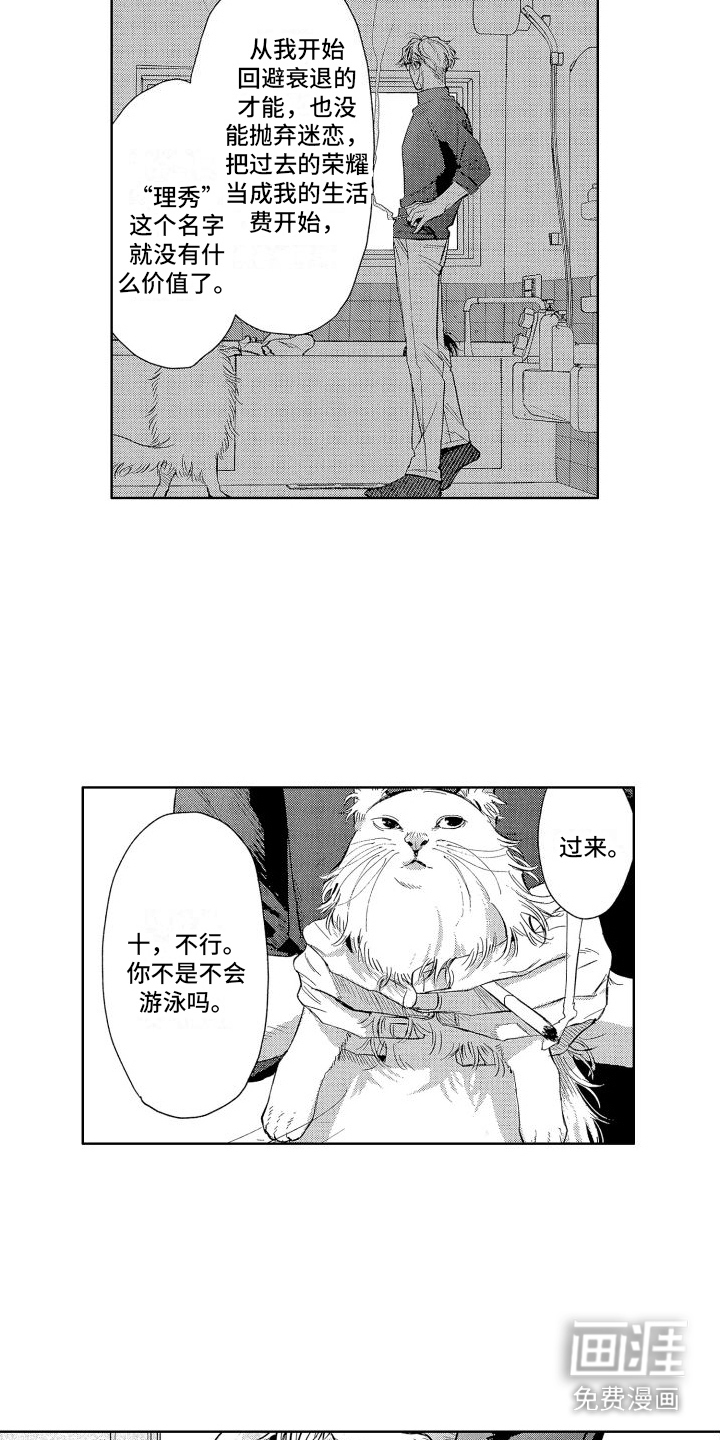 第16话7