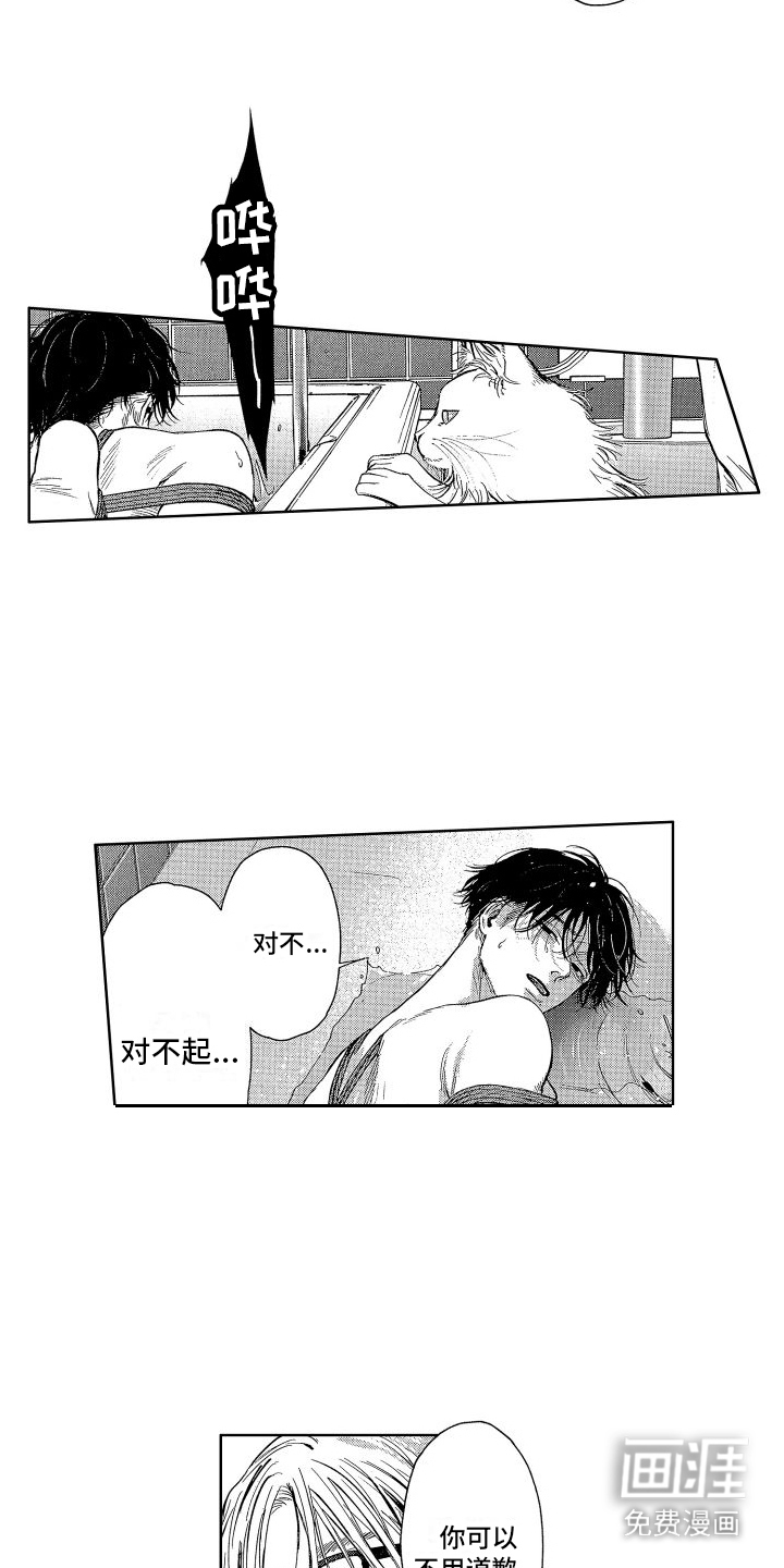 第16话5